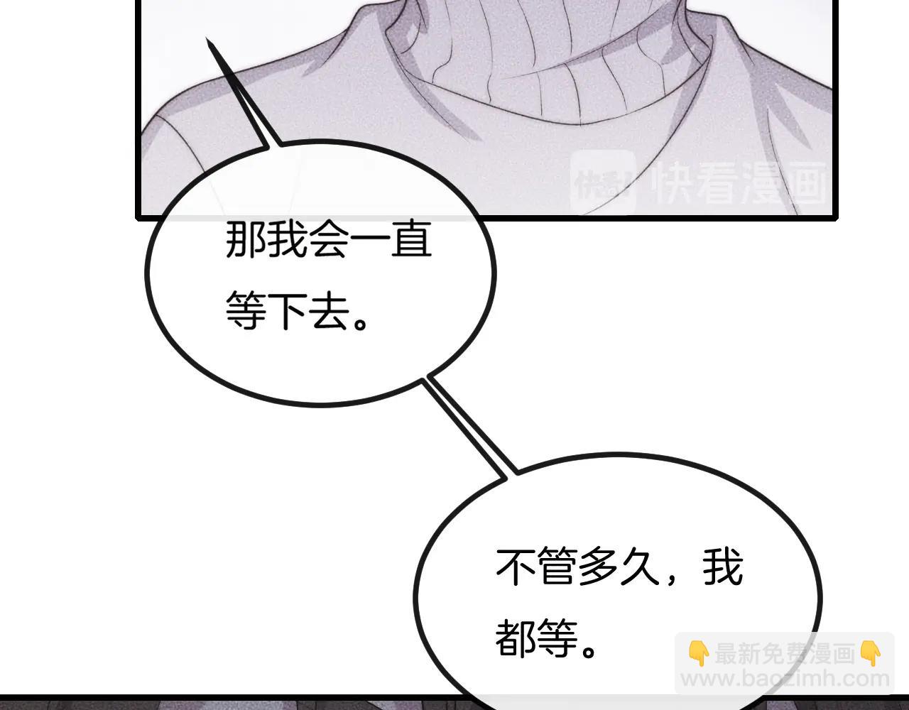 第63话 是你搞的鬼！34