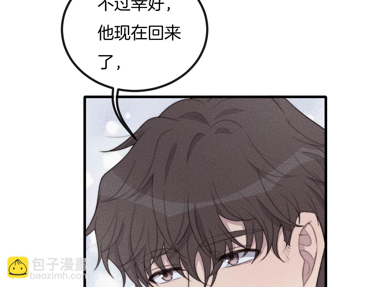 第63话 是你搞的鬼！36