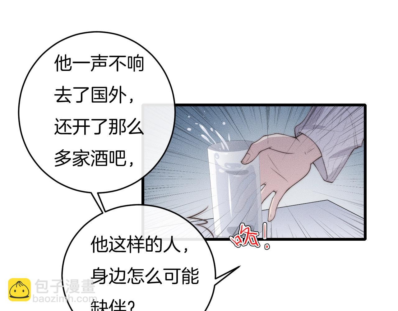 第63话 是你搞的鬼！39
