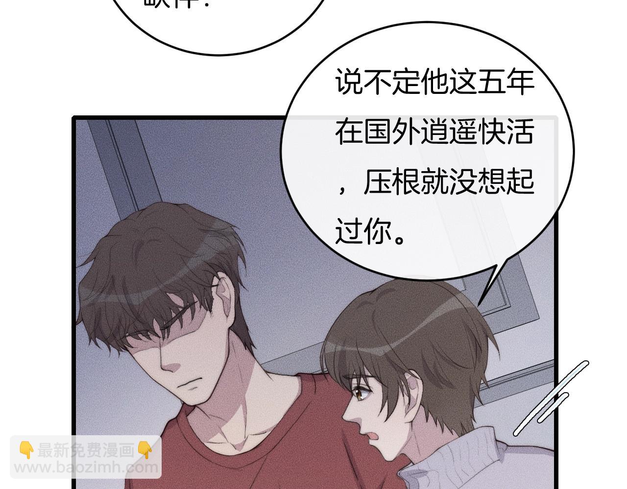 第63话 是你搞的鬼！40