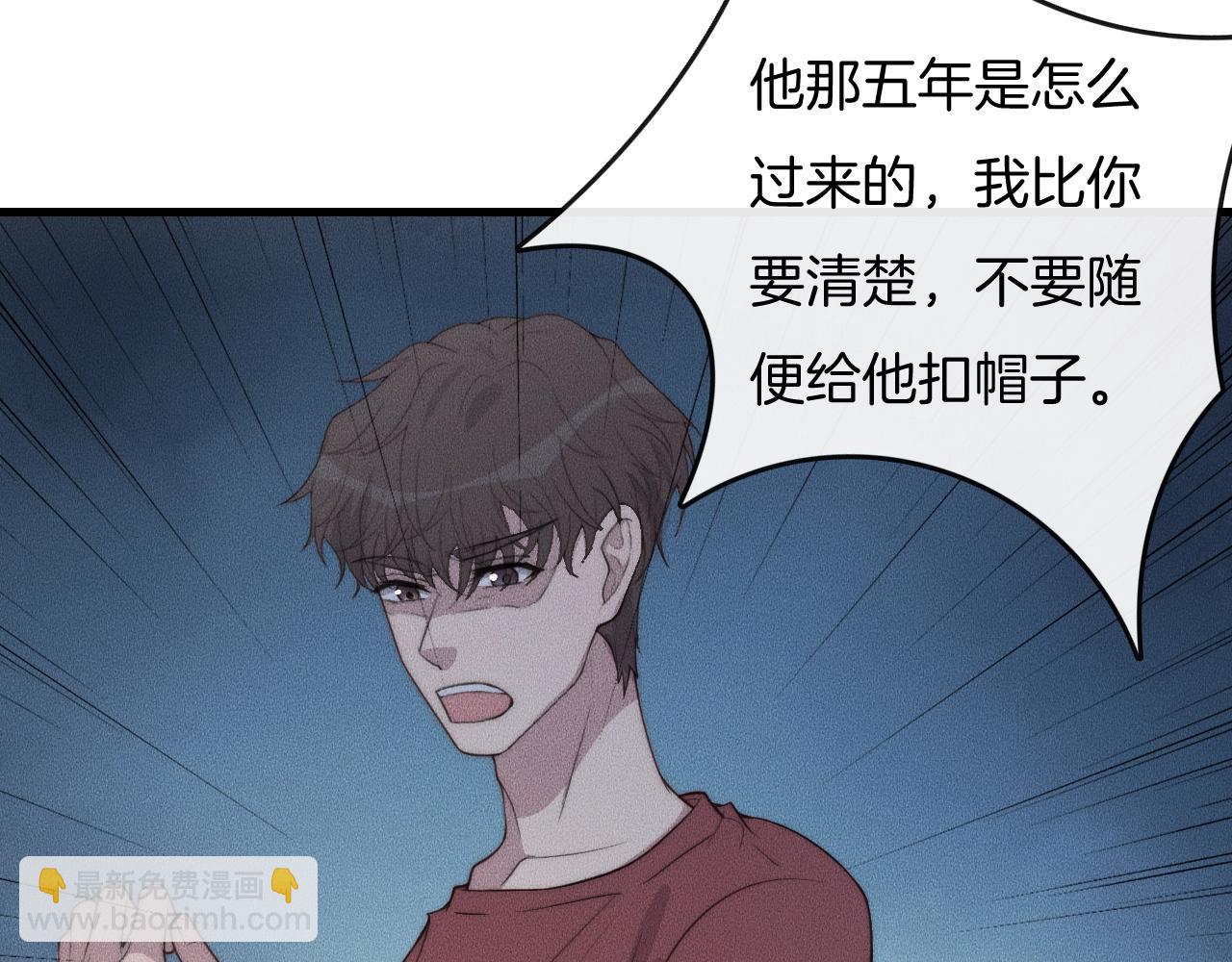 第63话 是你搞的鬼！42