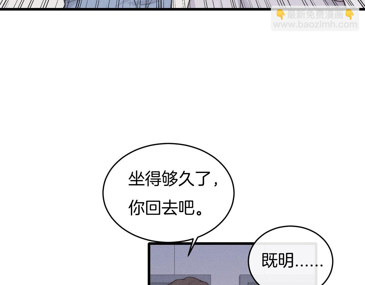 第63话 是你搞的鬼！44
