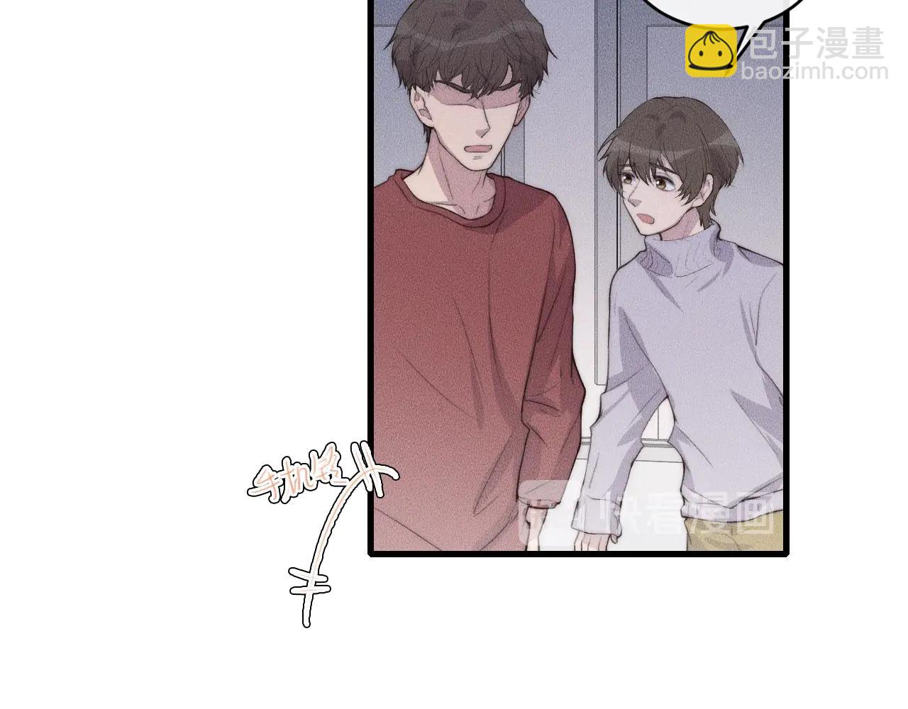 第63话 是你搞的鬼！45
