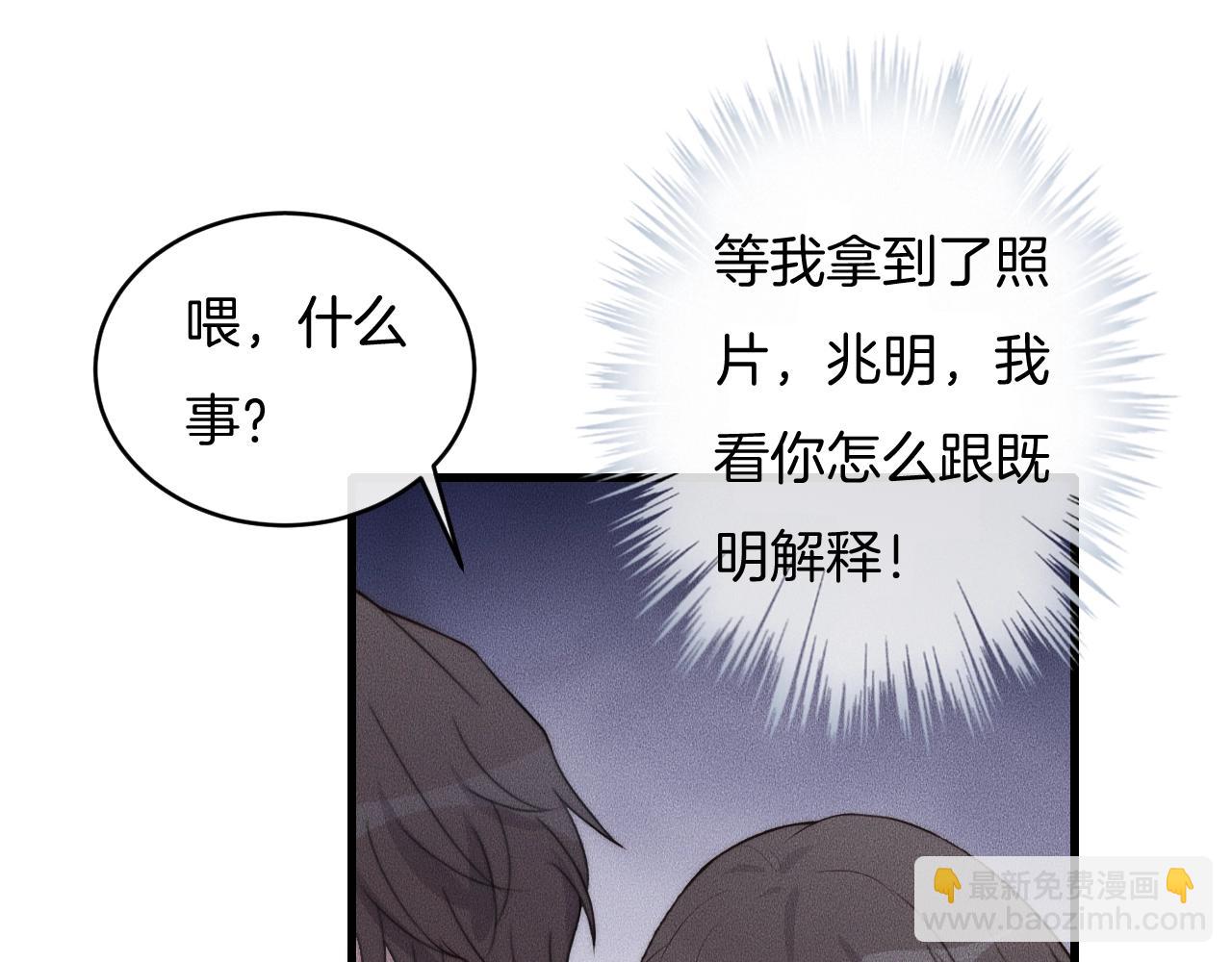 第63话 是你搞的鬼！46