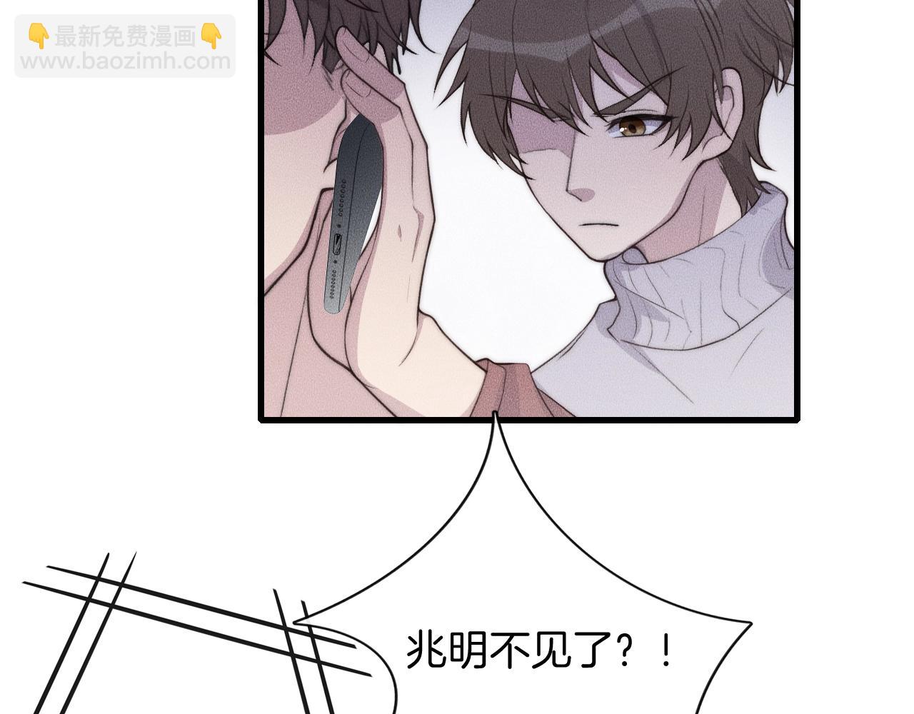 第63话 是你搞的鬼！47