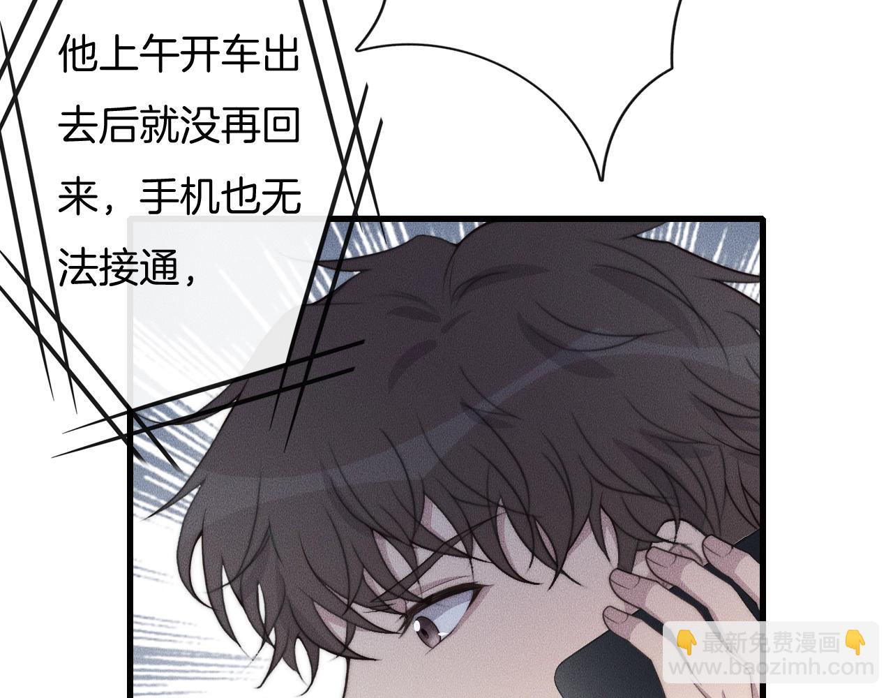 第63话 是你搞的鬼！48