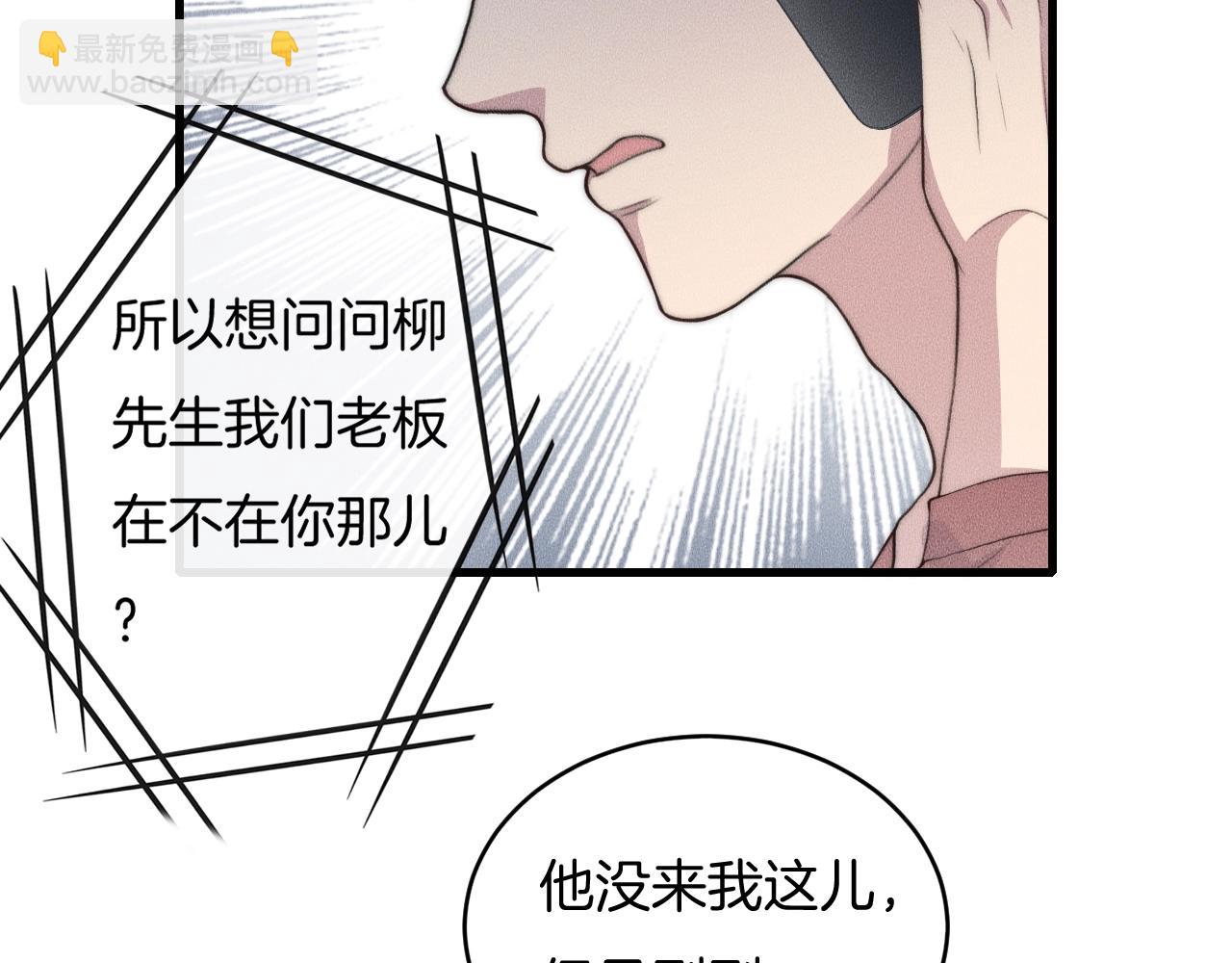 第63话 是你搞的鬼！53