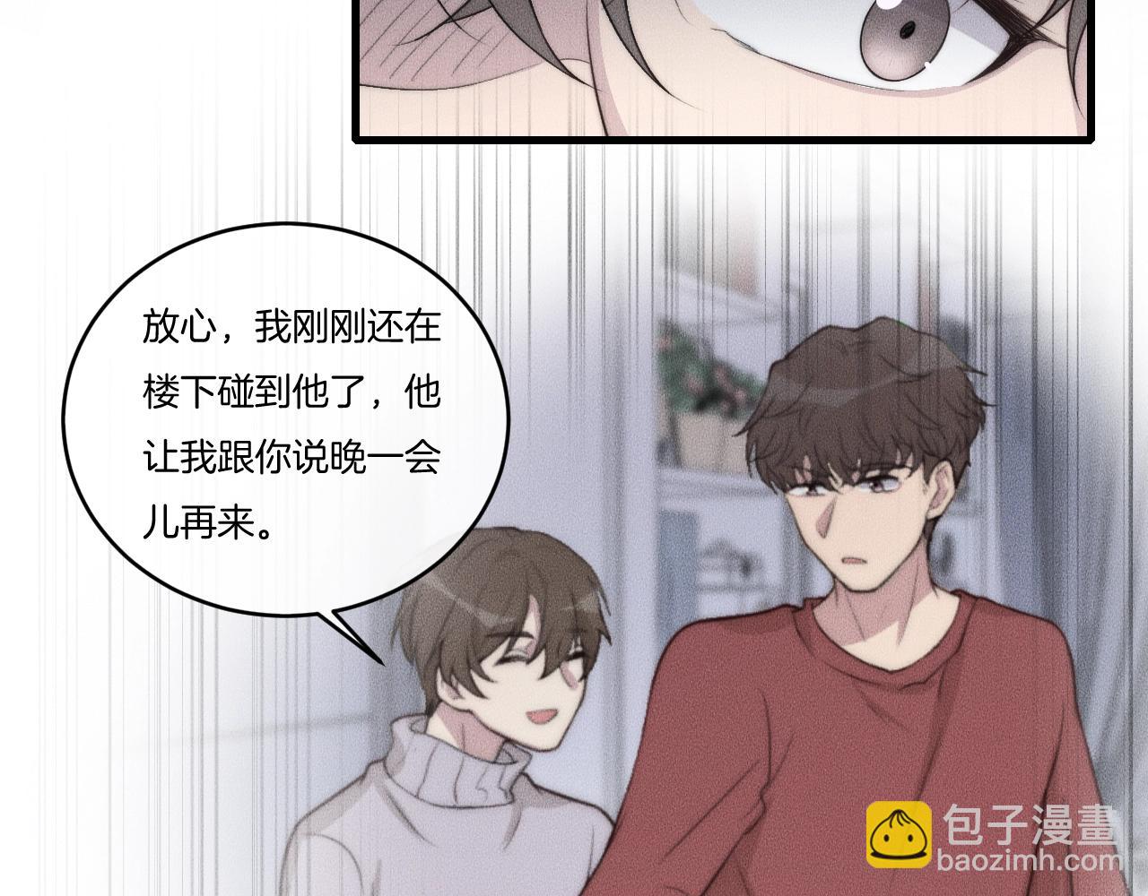第63话 是你搞的鬼！56