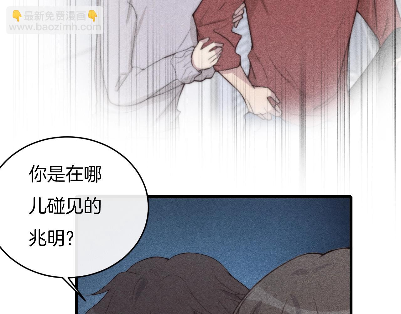 第63话 是你搞的鬼！57