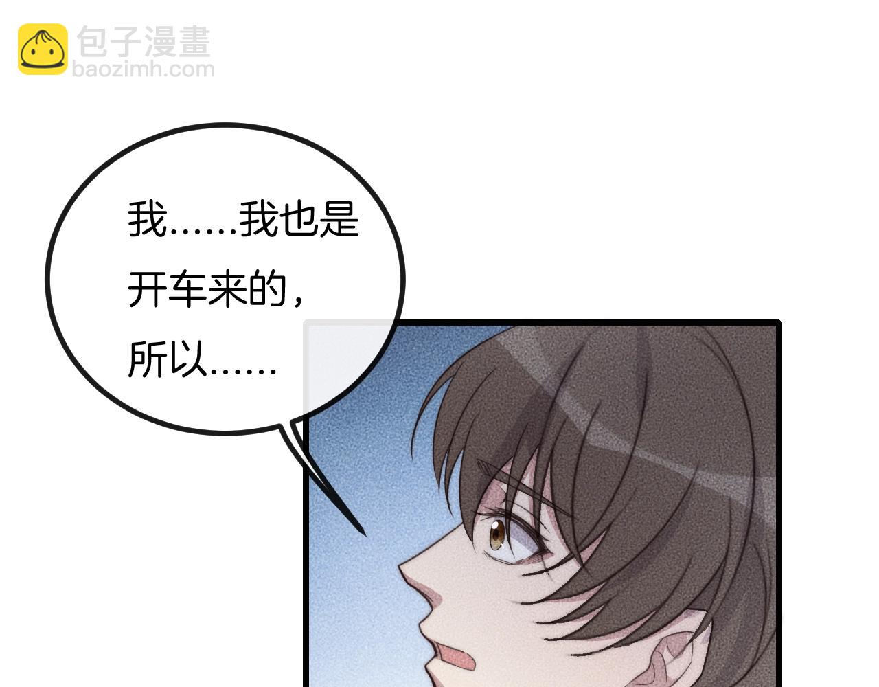 第63话 是你搞的鬼！62