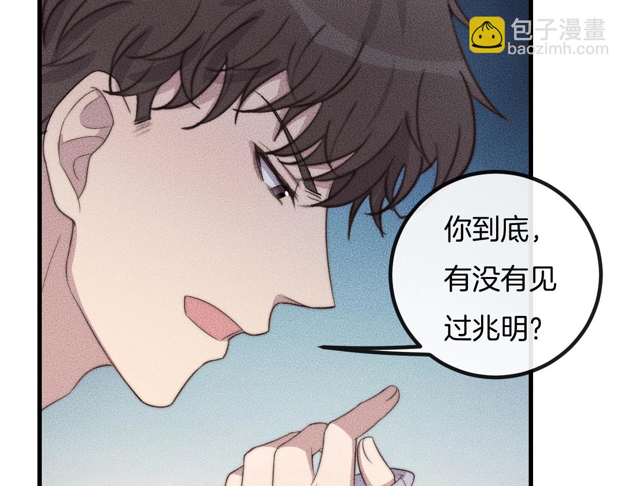 第63话 是你搞的鬼！64