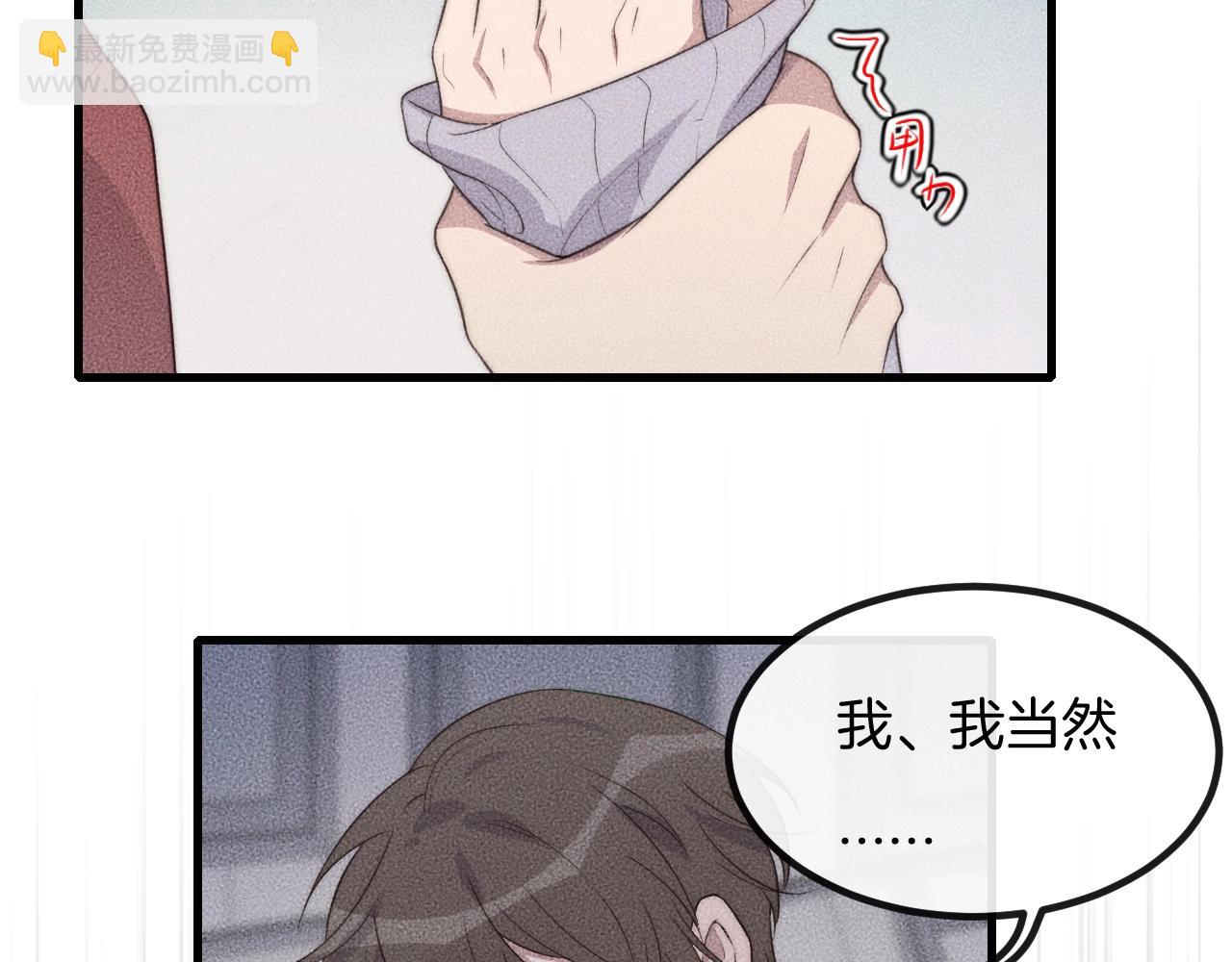 第63话 是你搞的鬼！65