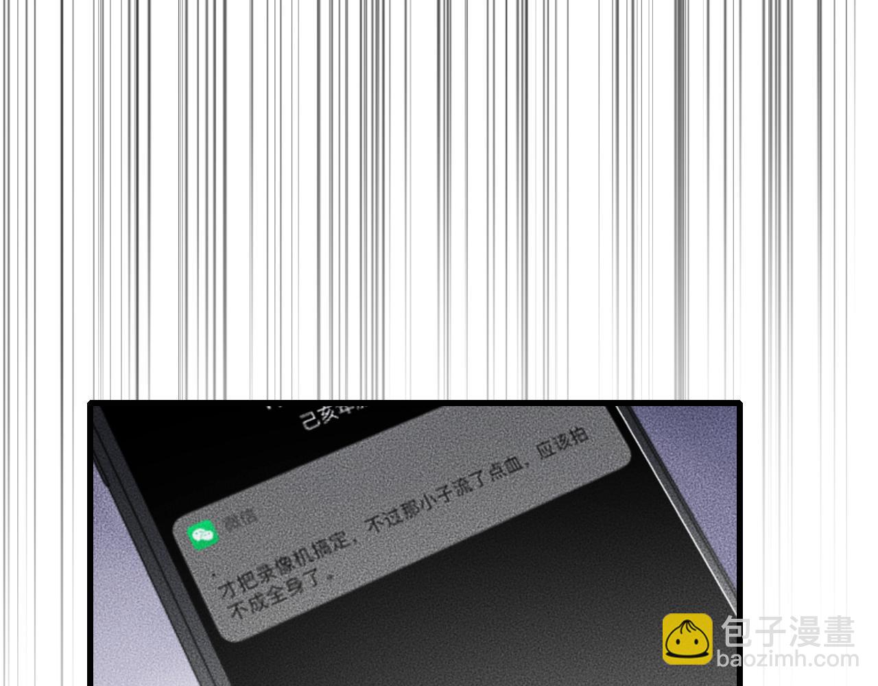 第63话 是你搞的鬼！67