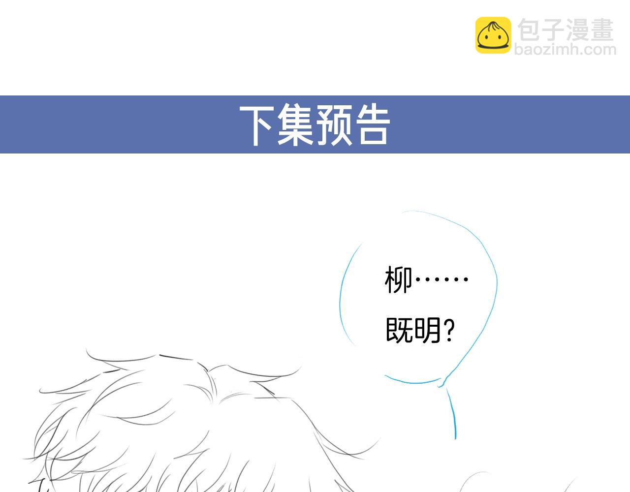 第63话 是你搞的鬼！69