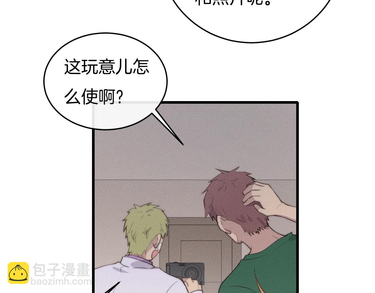 第63话 是你搞的鬼！7