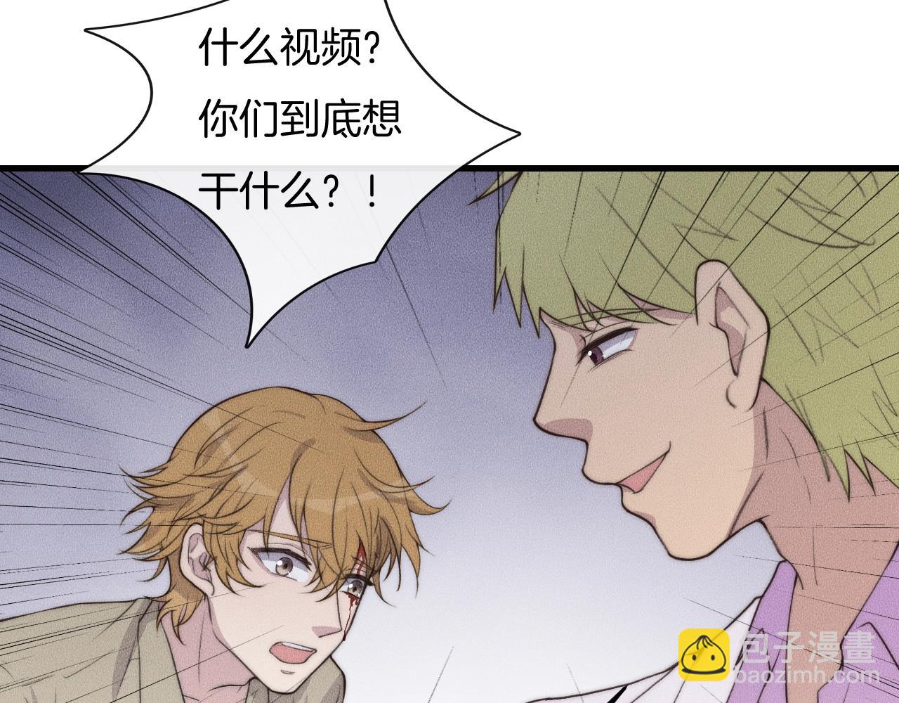 第63话 是你搞的鬼！9