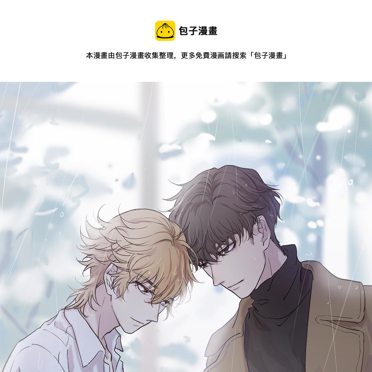 第65话 我准备好了0