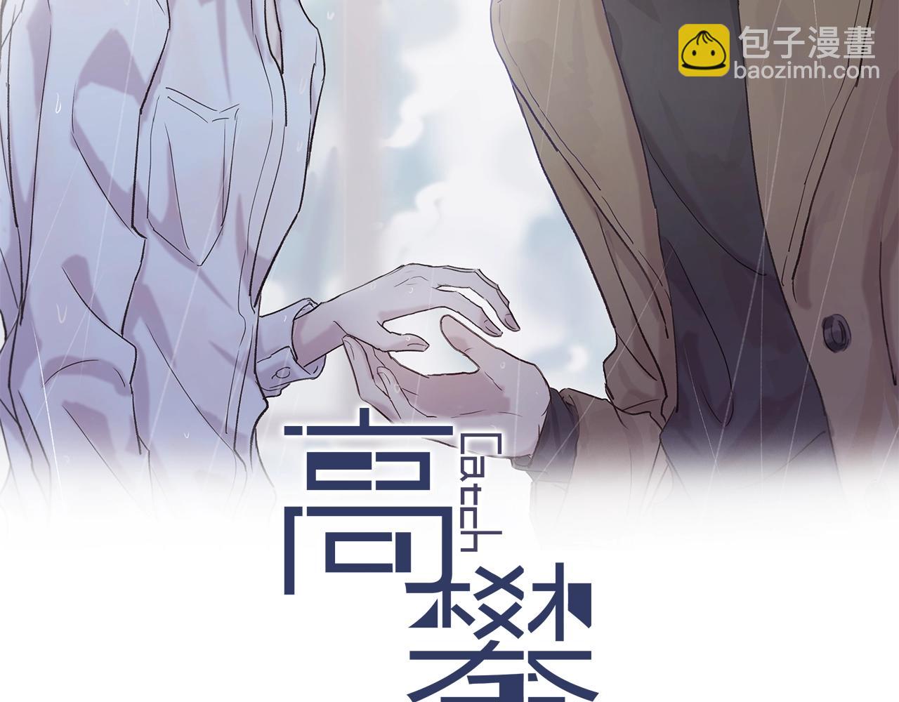 第65话 我准备好了1