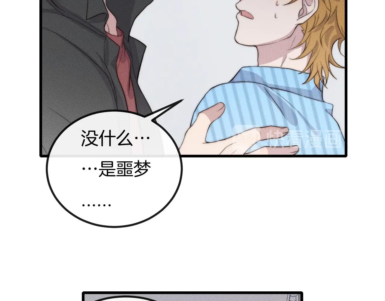 第65话 我准备好了15
