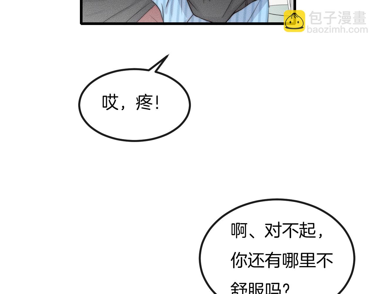 第65话 我准备好了17