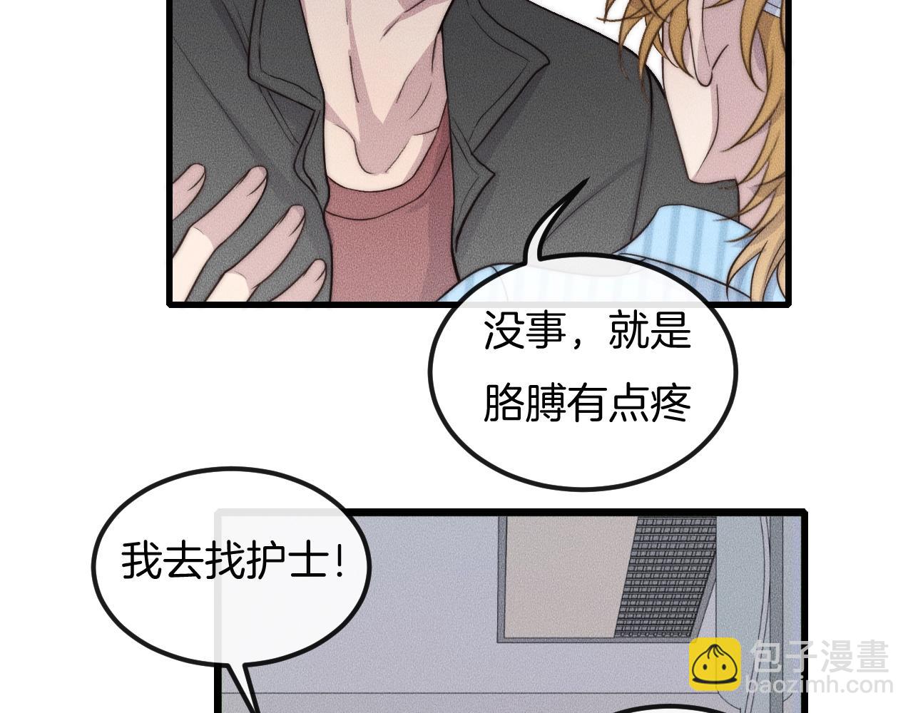 第65话 我准备好了19