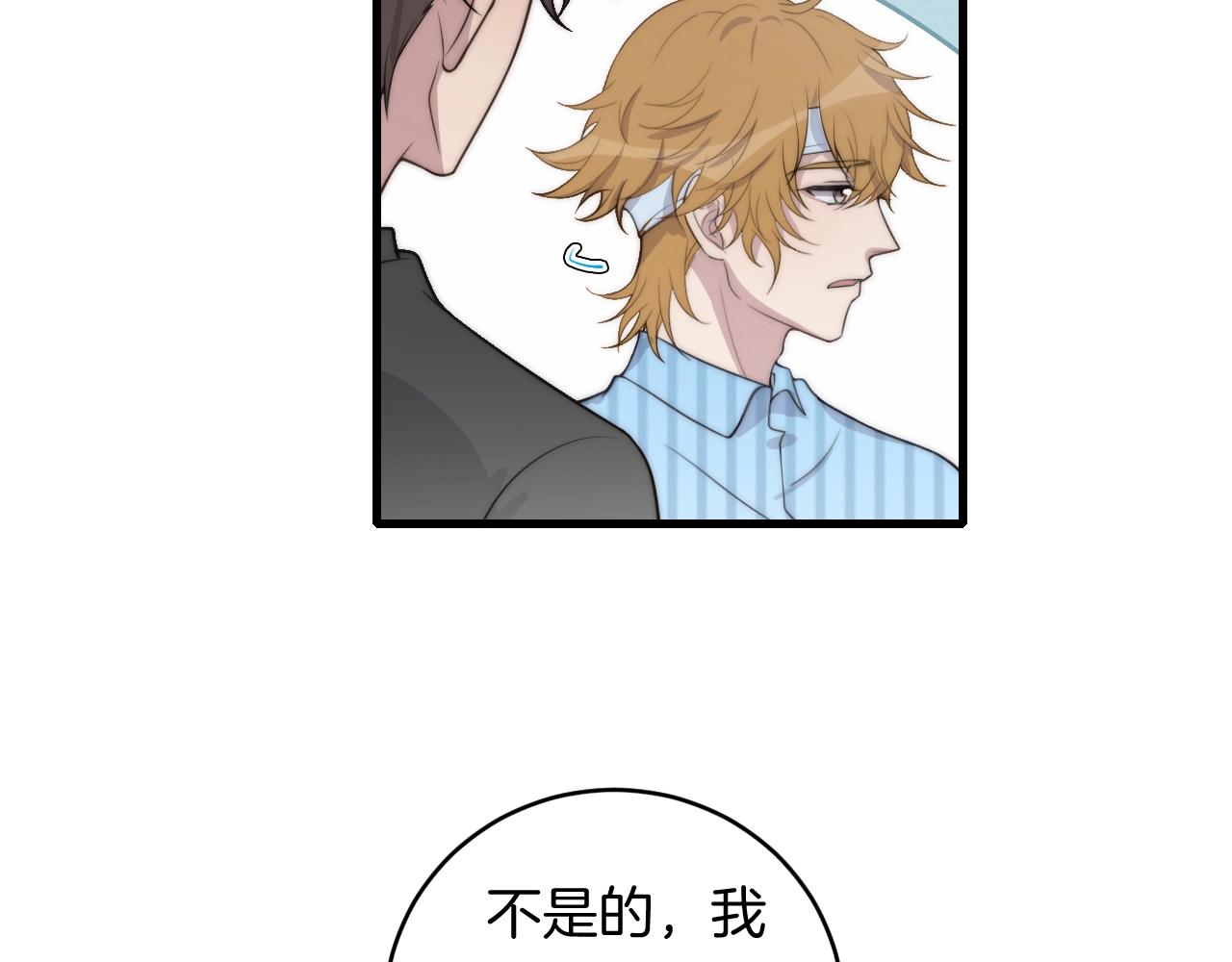第65话 我准备好了24