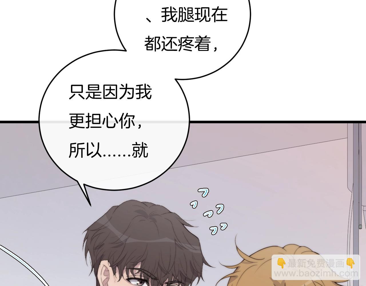 第65话 我准备好了25
