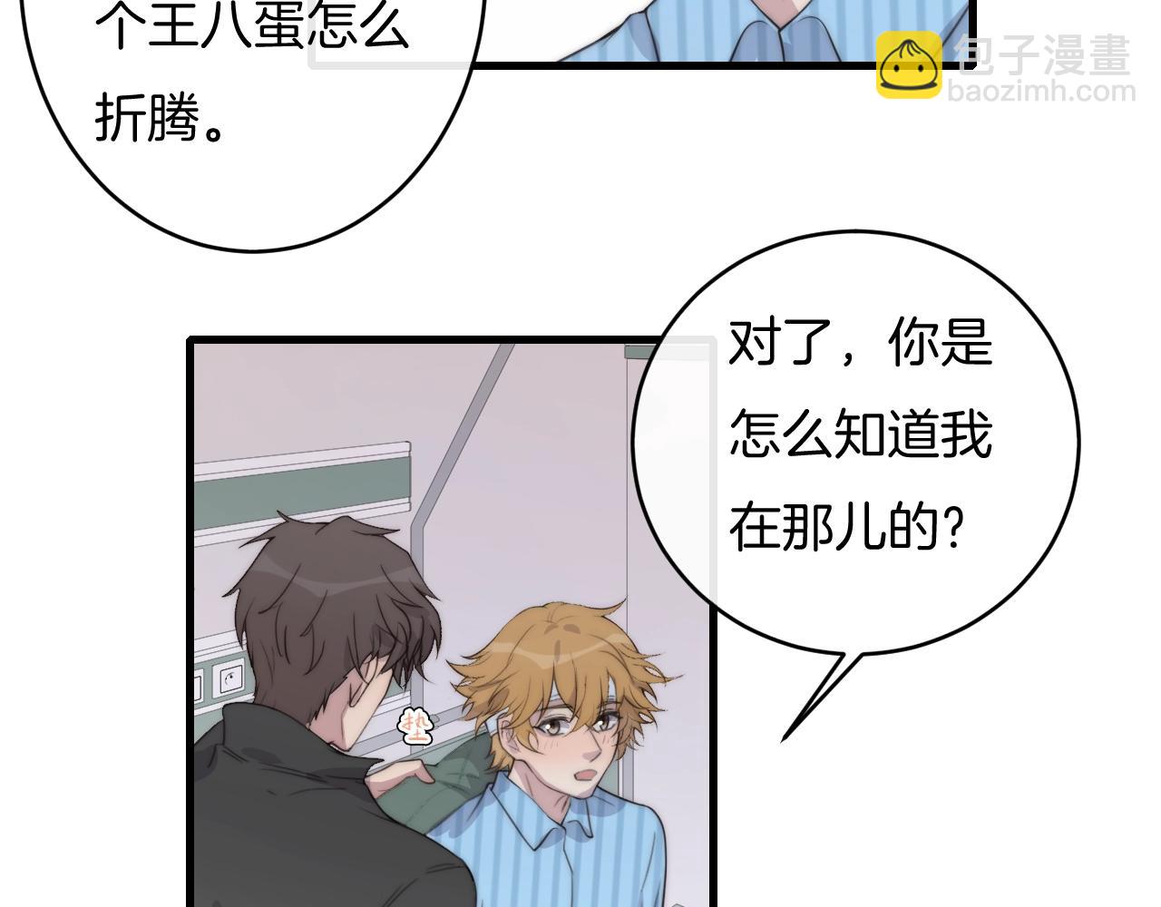 第65话 我准备好了28