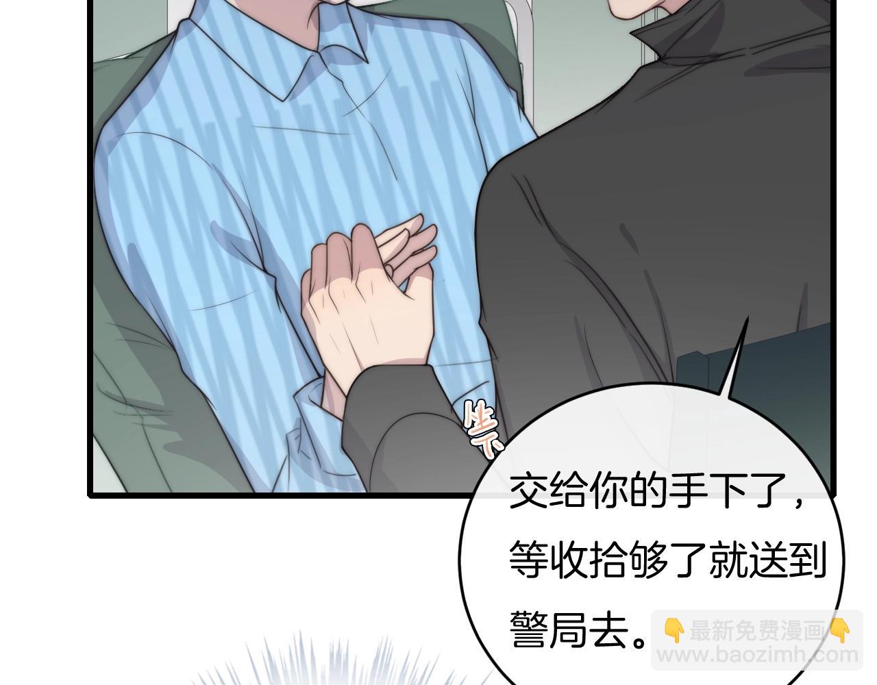 第65话 我准备好了31