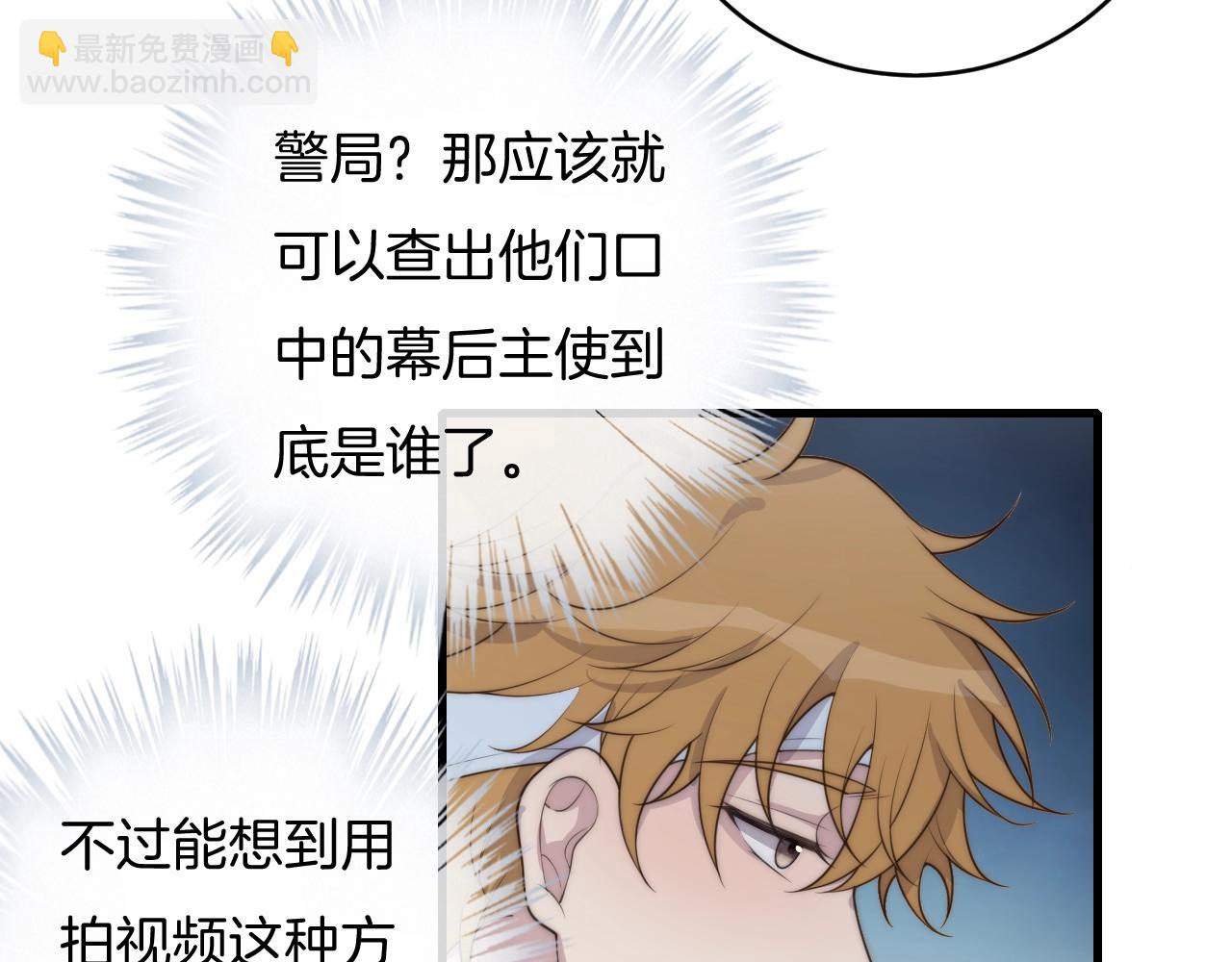 第65话 我准备好了32