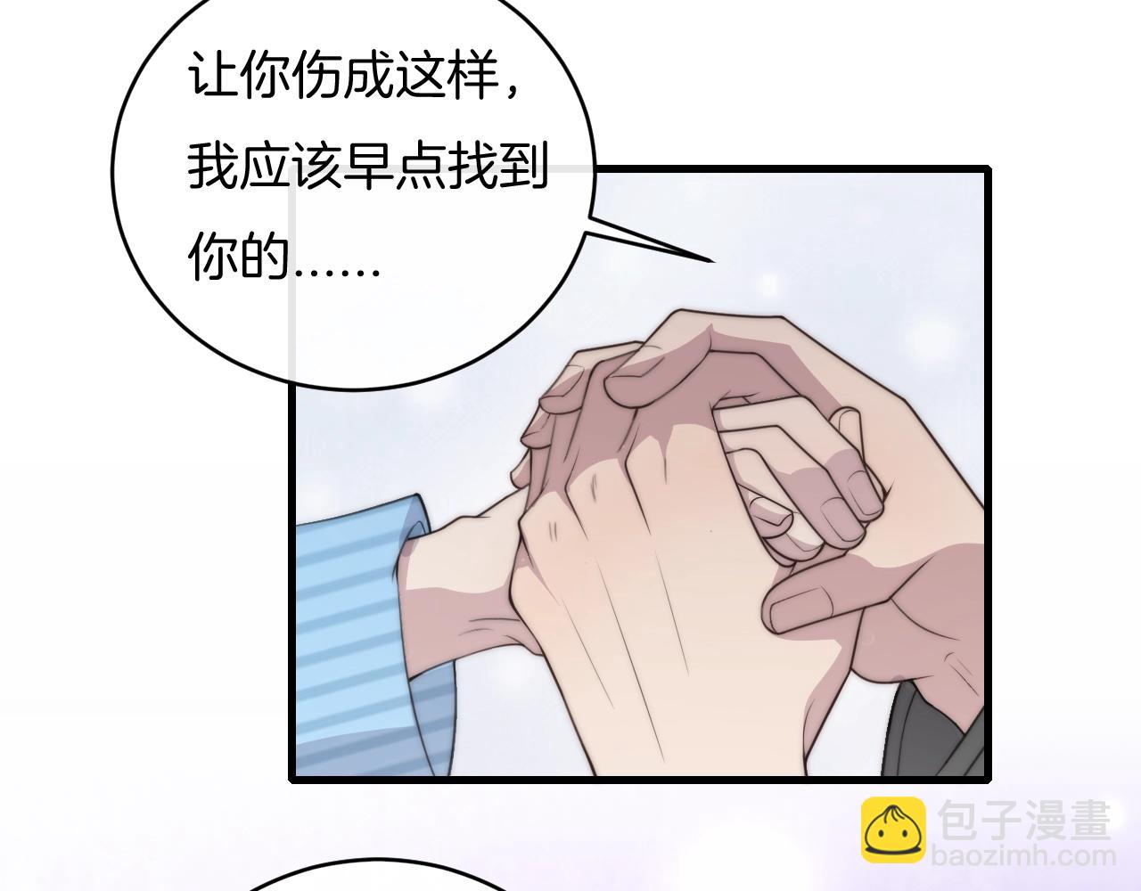 第65话 我准备好了34