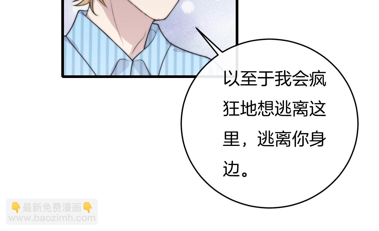 第65话 我准备好了38