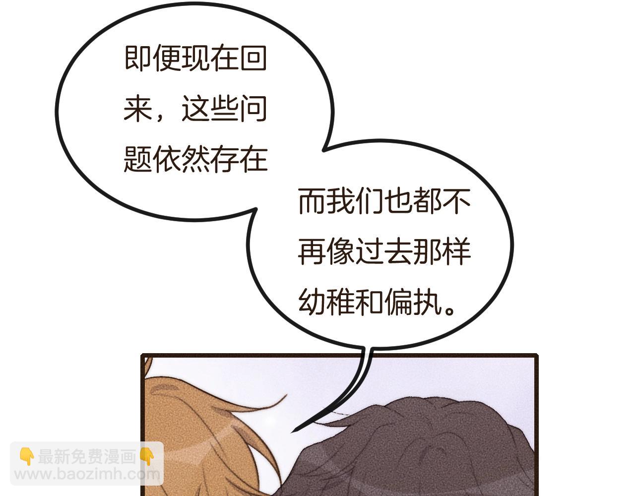 第65话 我准备好了39