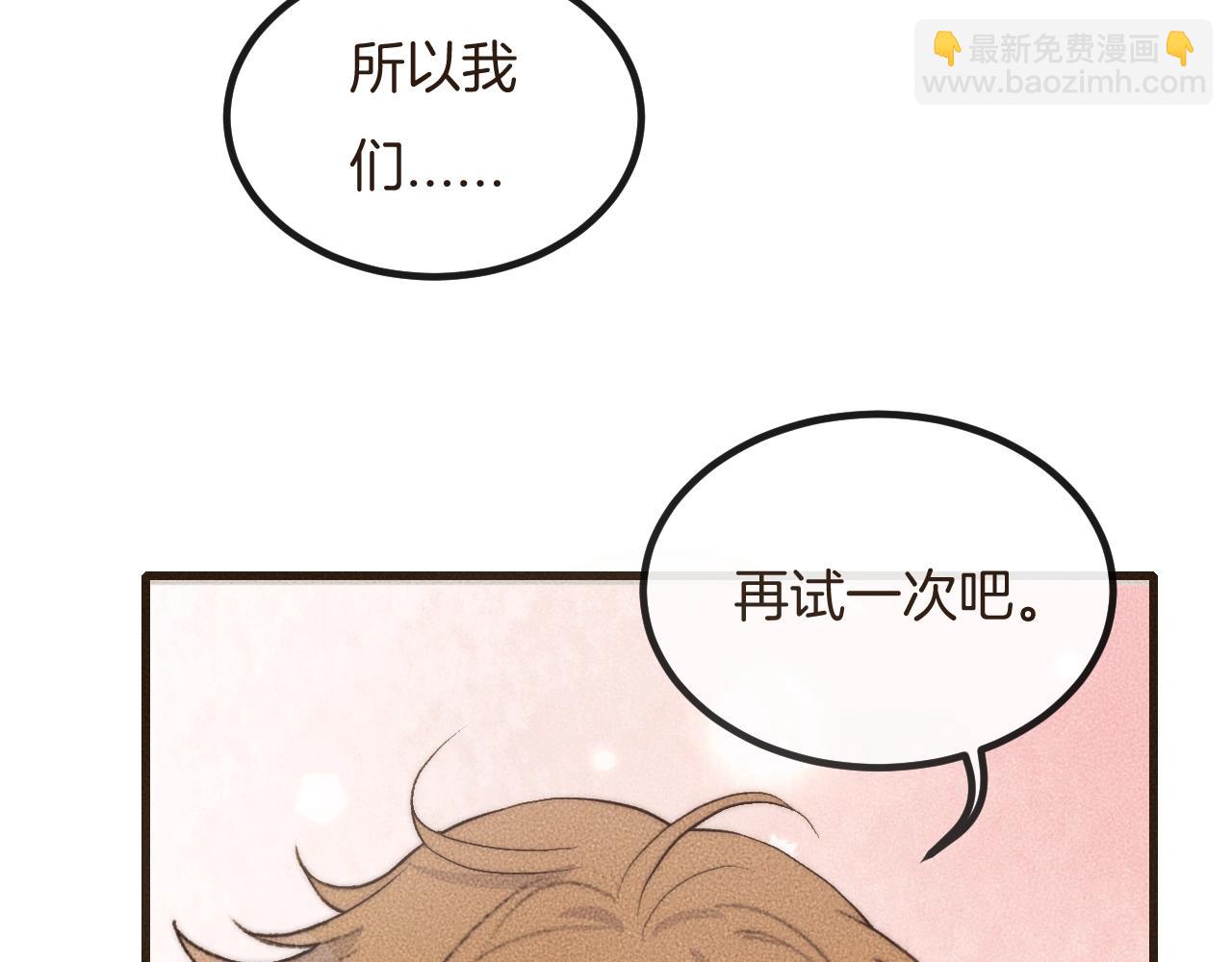 第65话 我准备好了41
