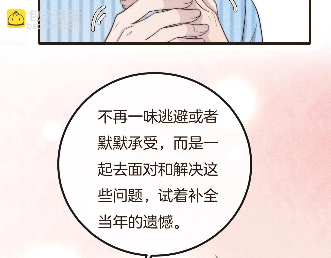 第65话 我准备好了43