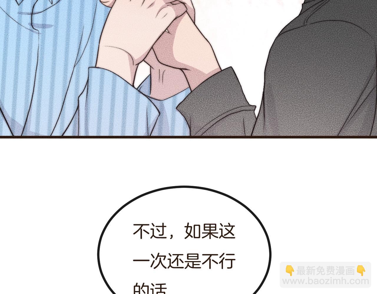 第65话 我准备好了45