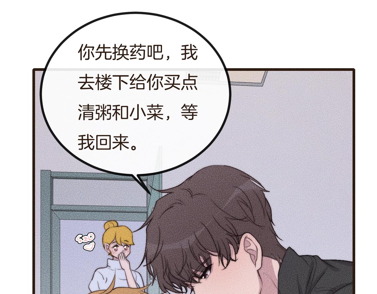 第65话 我准备好了57