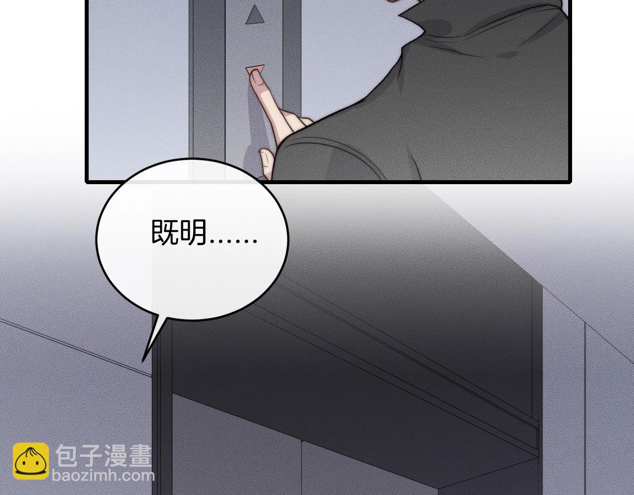 第65话 我准备好了62