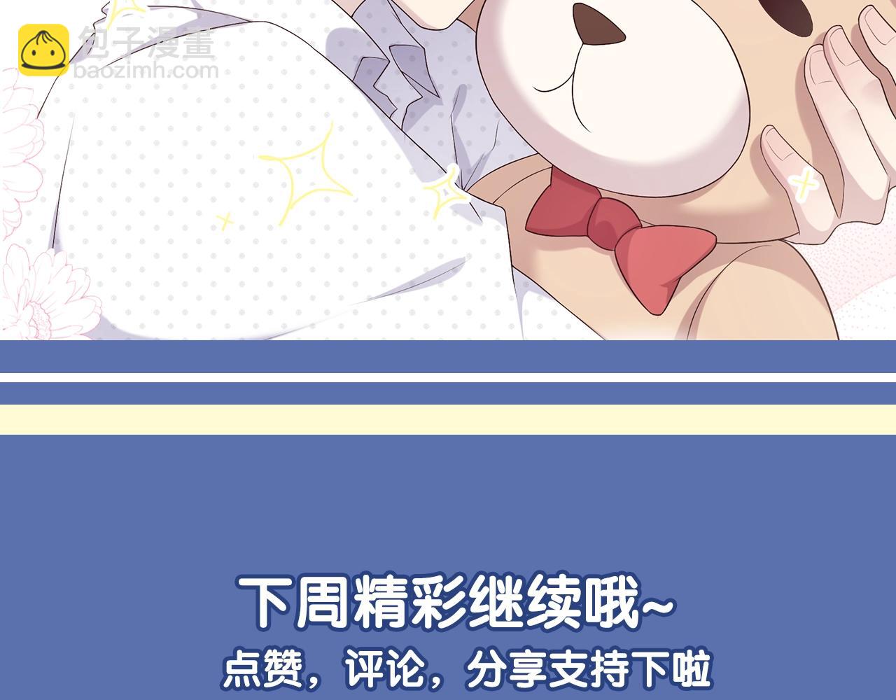 第65话 我准备好了68