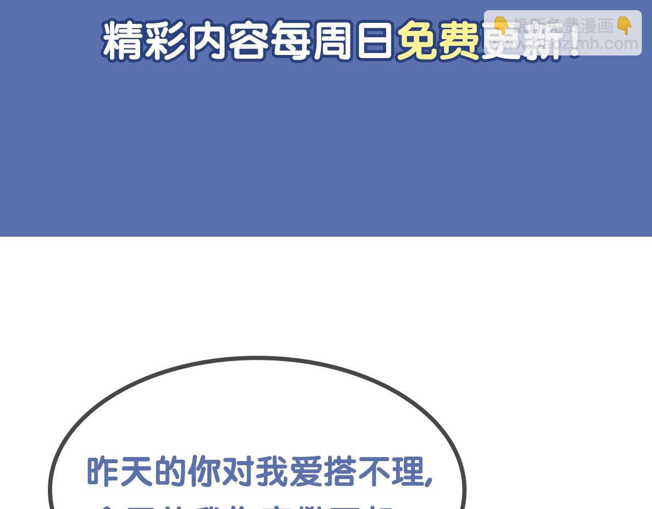 第65话 我准备好了69
