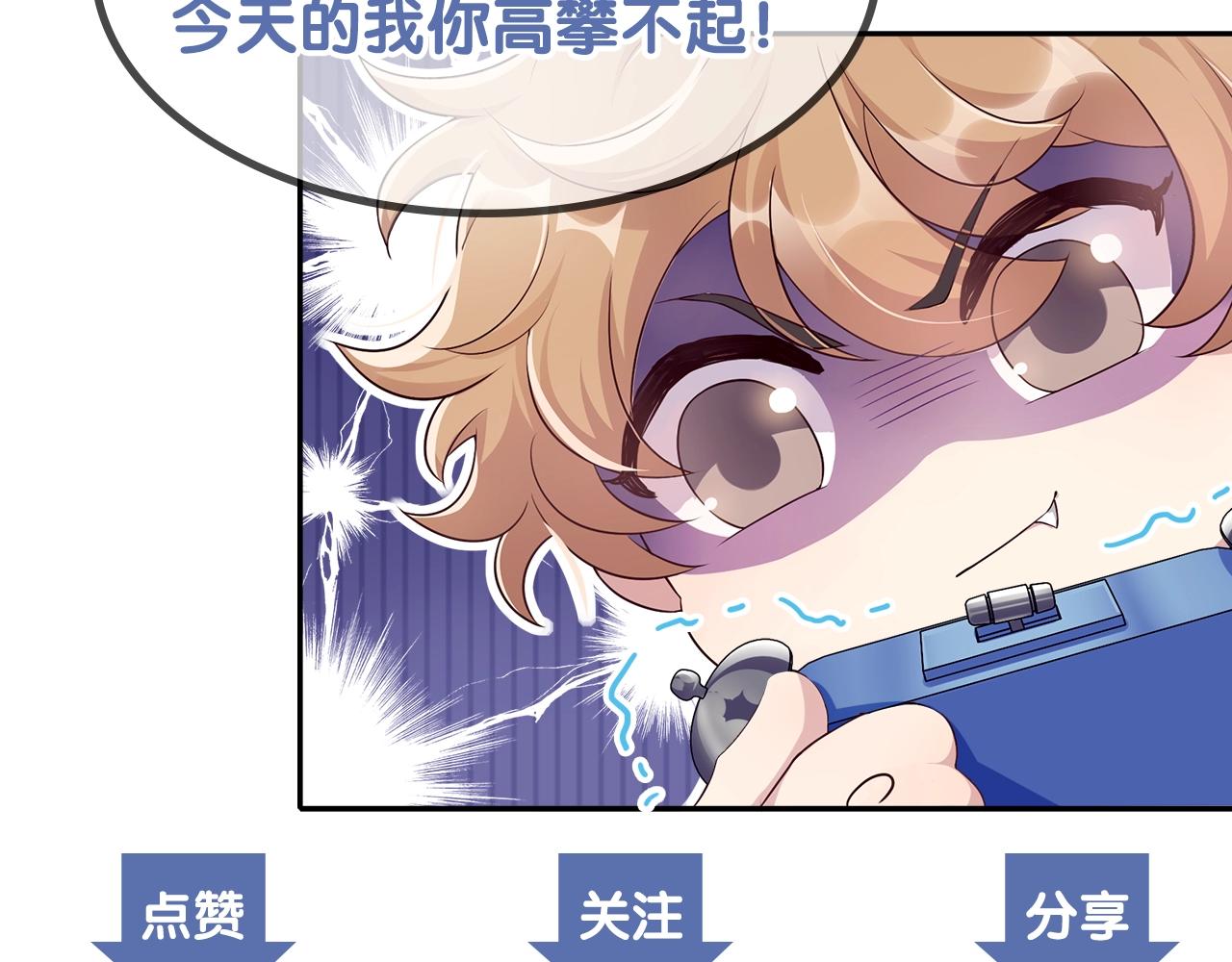 第65话 我准备好了70
