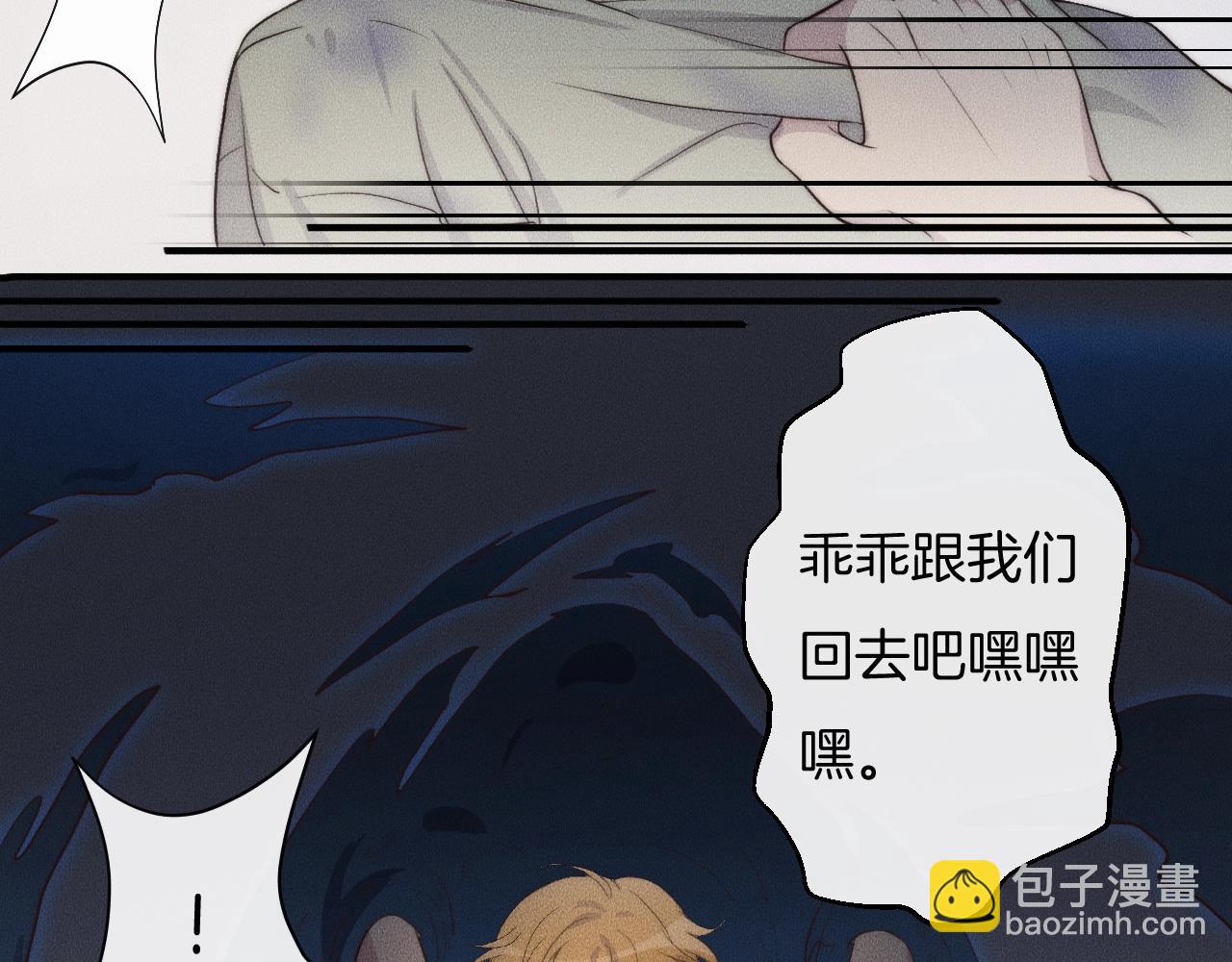 第65话 我准备好了9