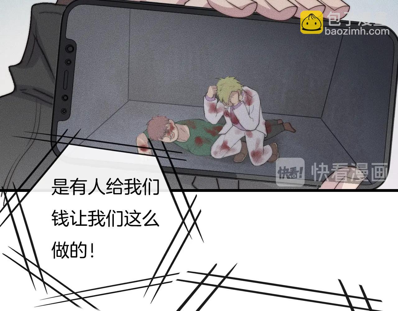 第66话 得寸进尺~11