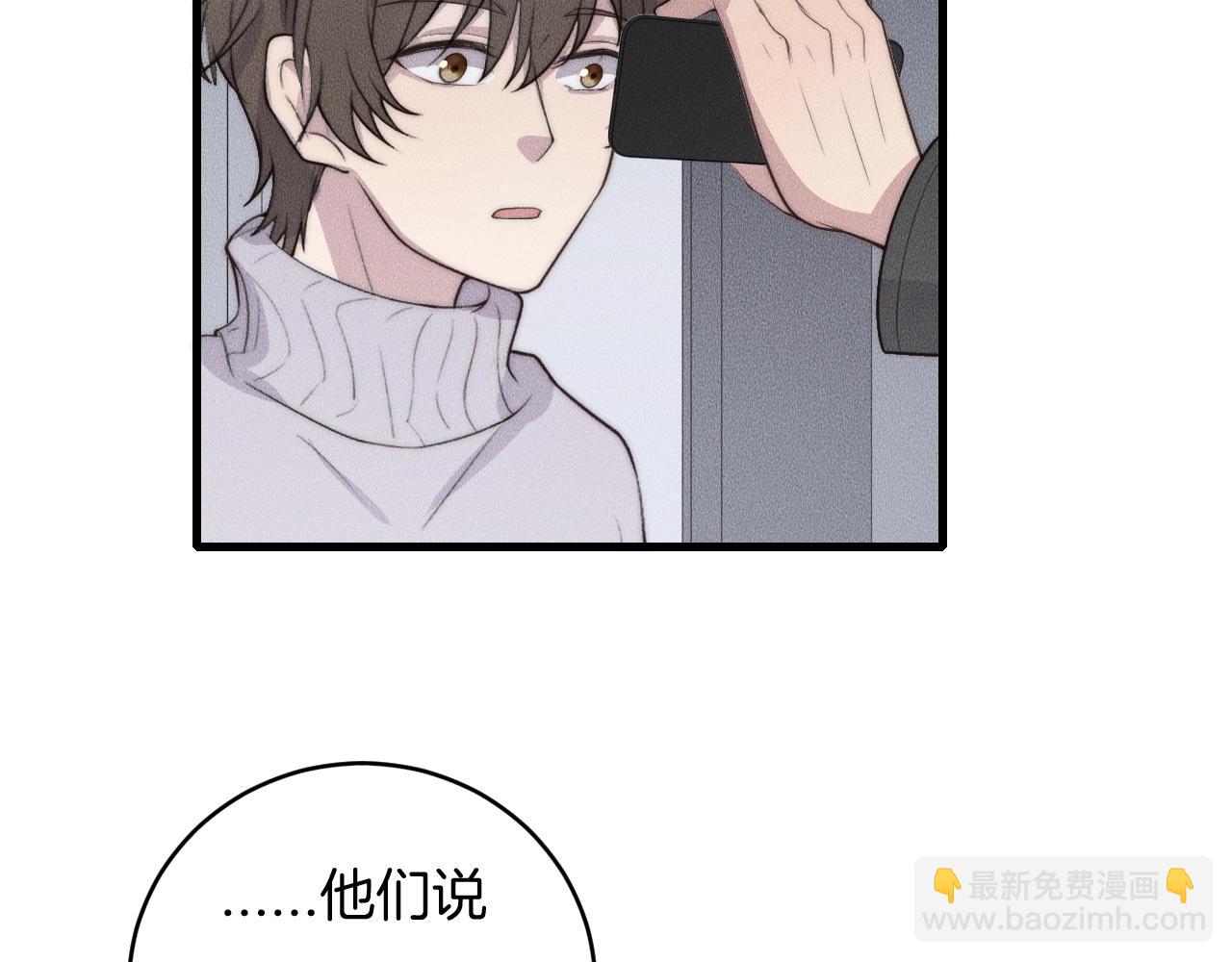 第66话 得寸进尺~13