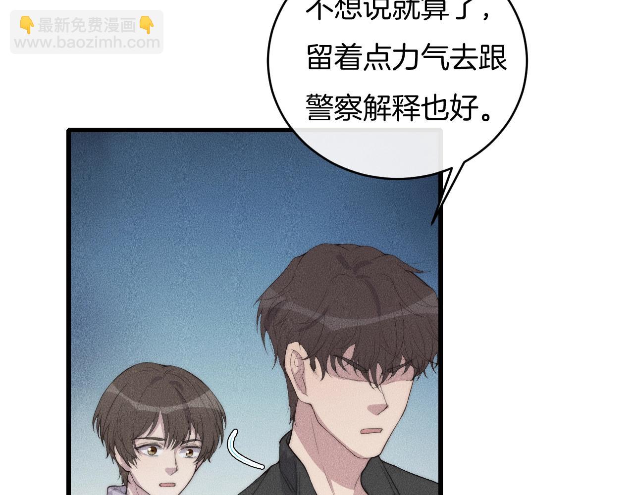 第66话 得寸进尺~16