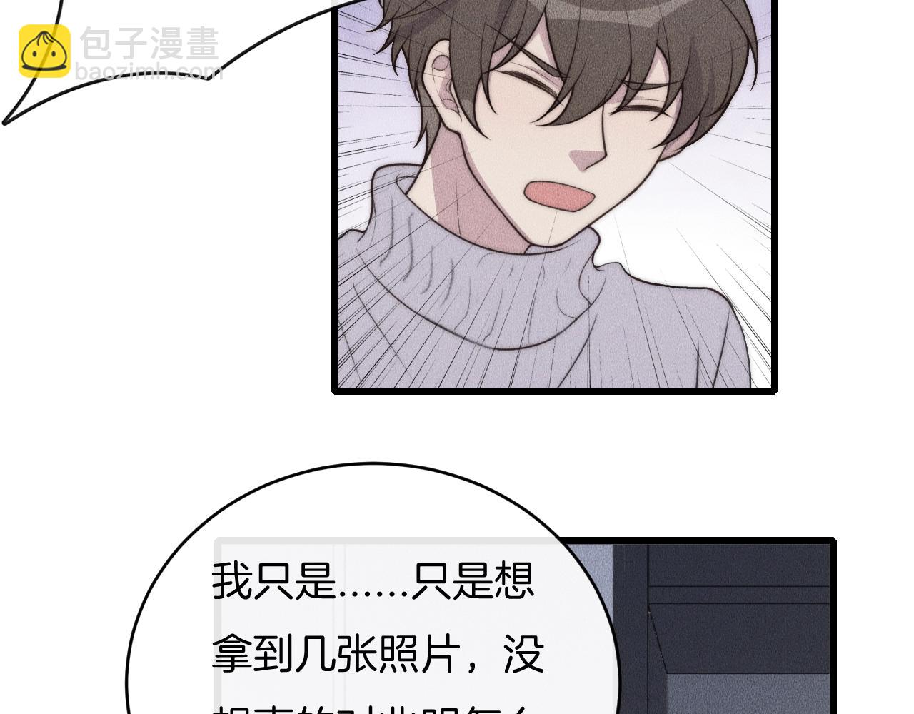 第66话 得寸进尺~18