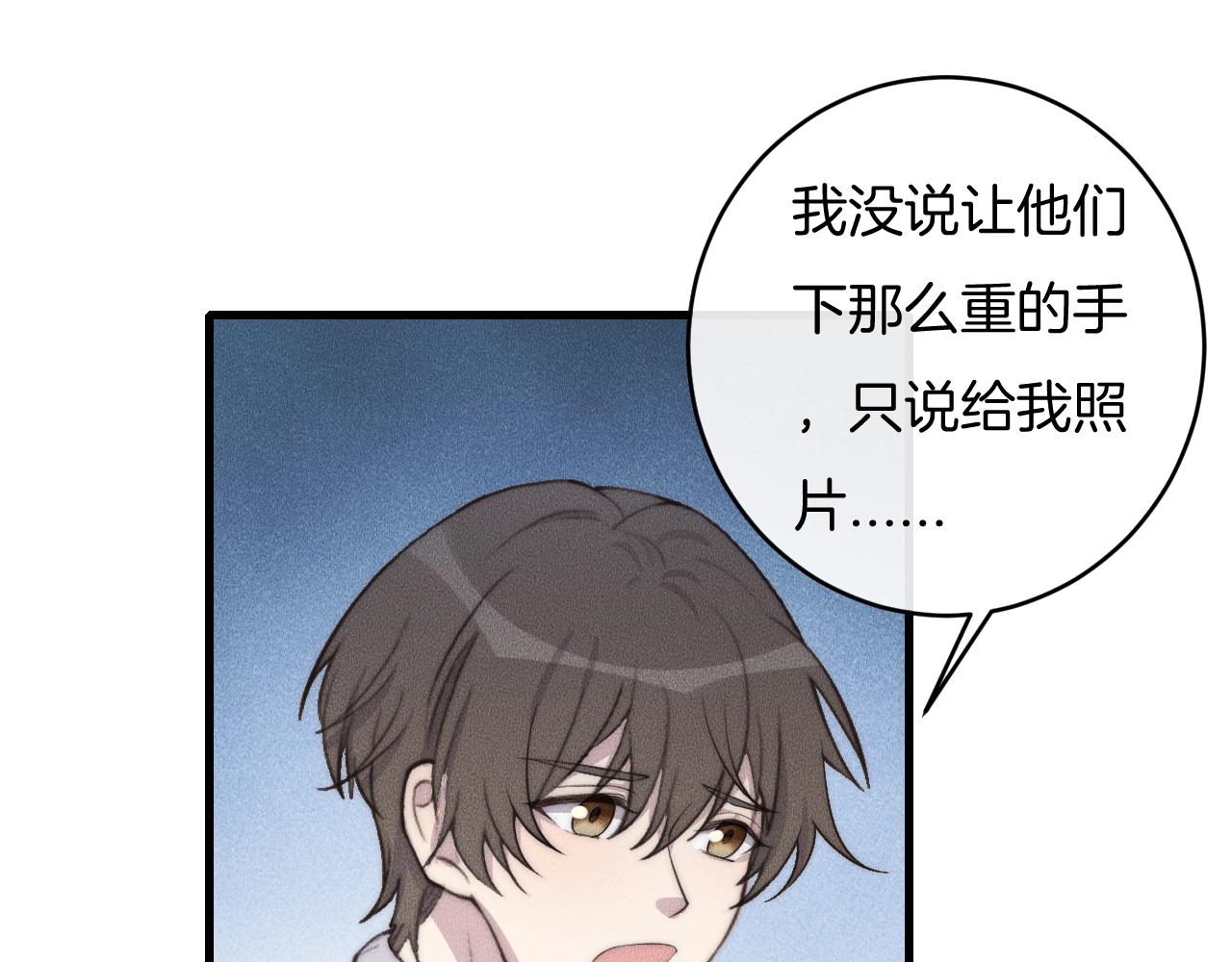 第66话 得寸进尺~23