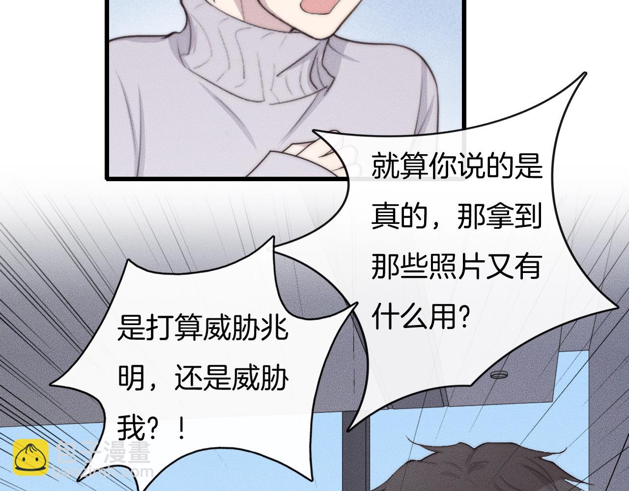 第66话 得寸进尺~24