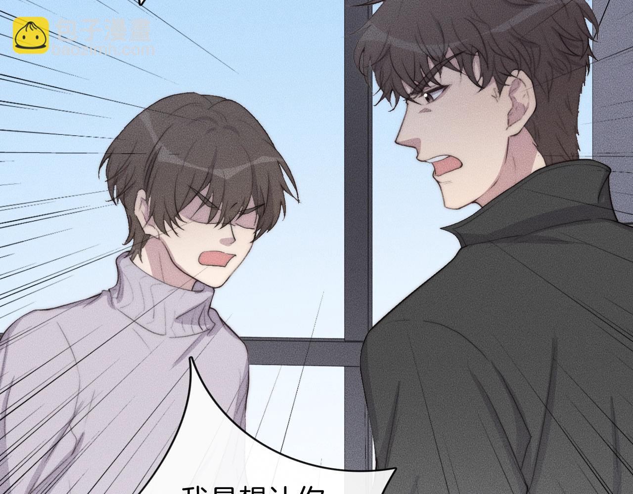 第66话 得寸进尺~25