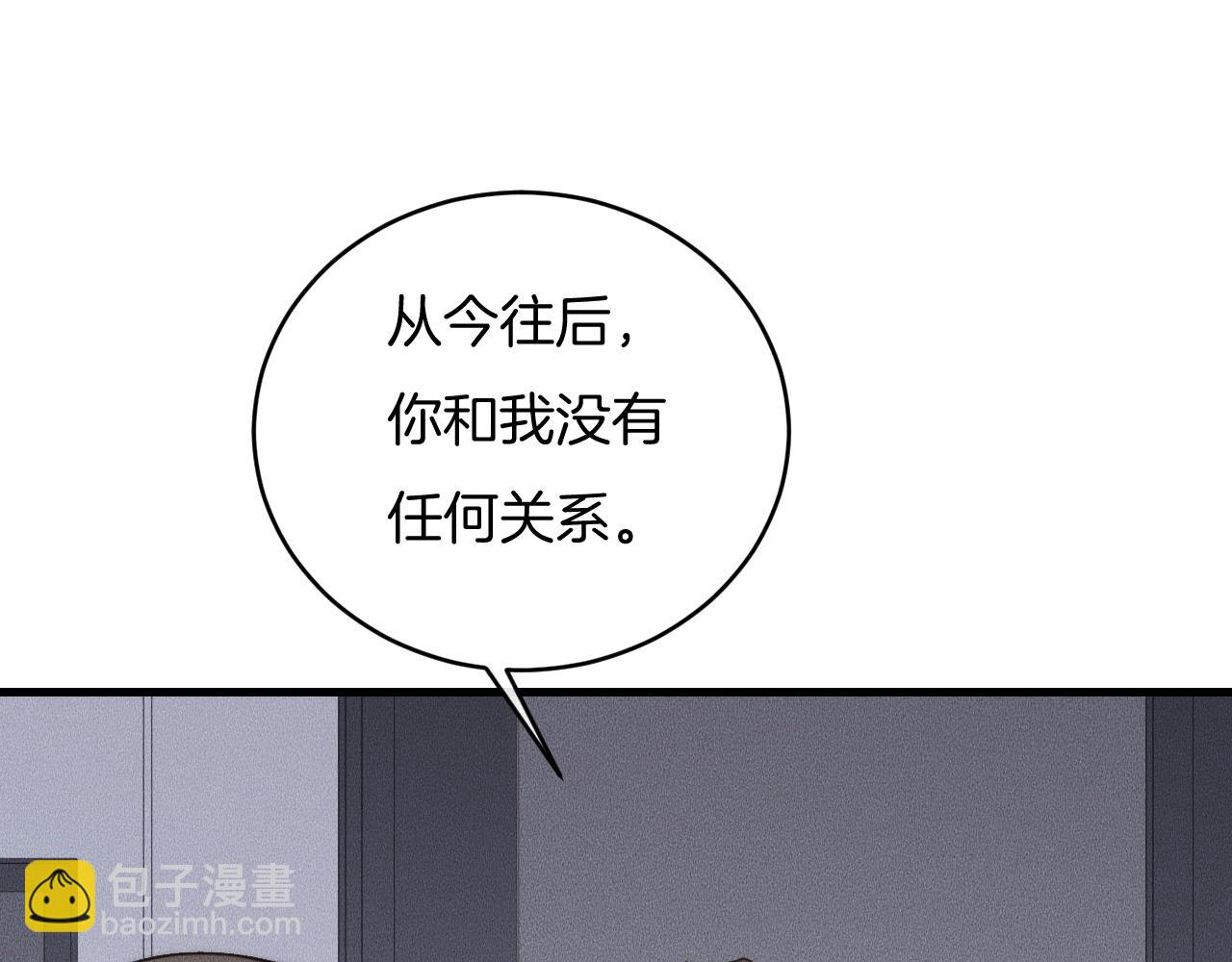第66话 得寸进尺~37